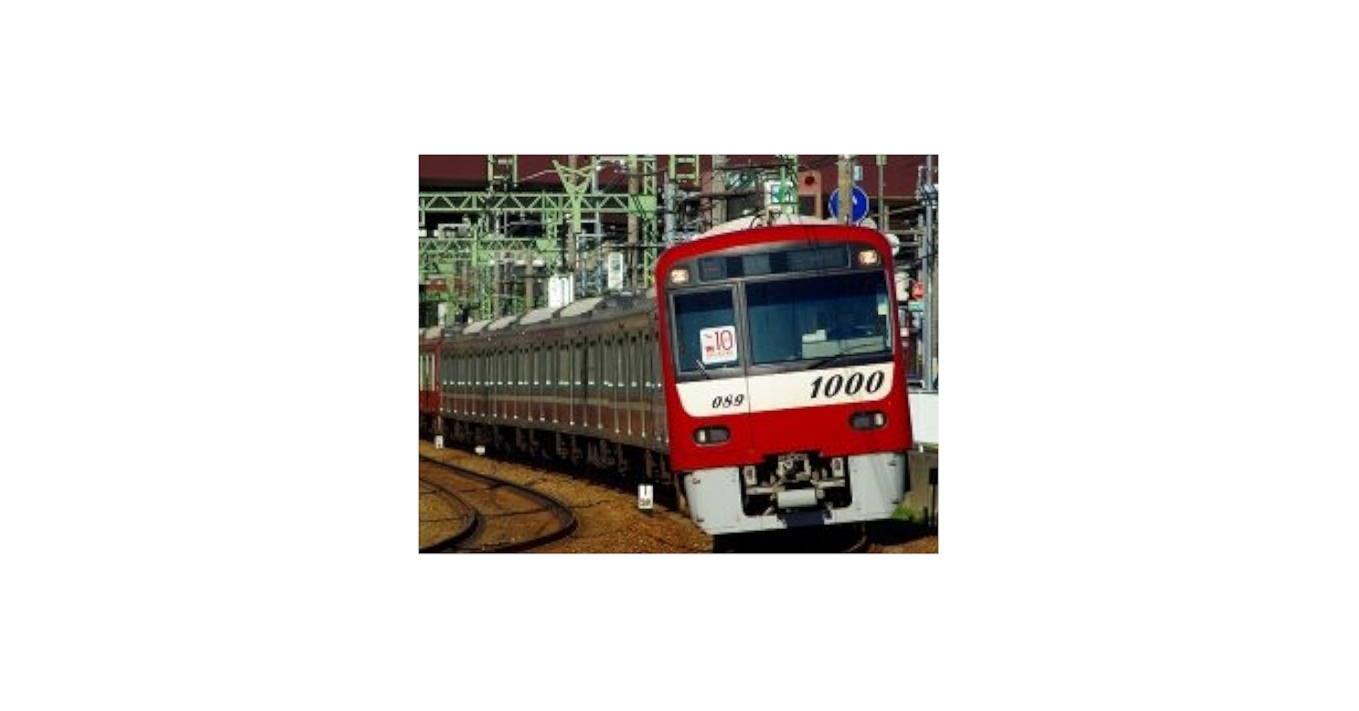 お値段相談歓迎 京急新1000系ステンレス車1121編成8両　京急　Nゲージ お値段相談歓迎 京急新1000系ステンレス車1121編成8両 京